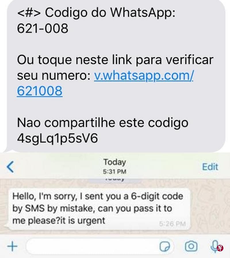 苹果手机whatsapp收不到验证码怎么办的简单介绍