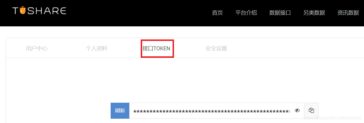 htts://token.token下载的简单介绍