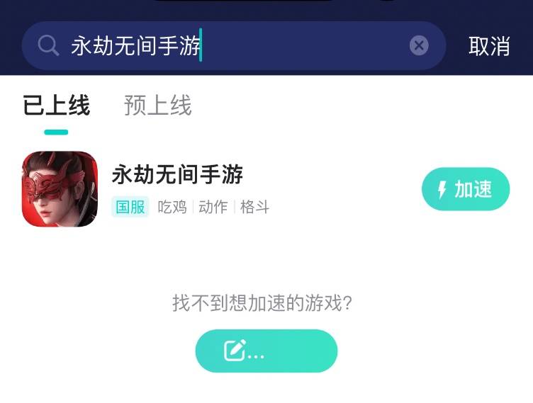 skypeforbusiness登录不上怎么办的简单介绍