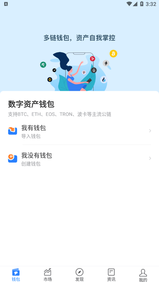 token如何下载(怎么下载tokenpocket)