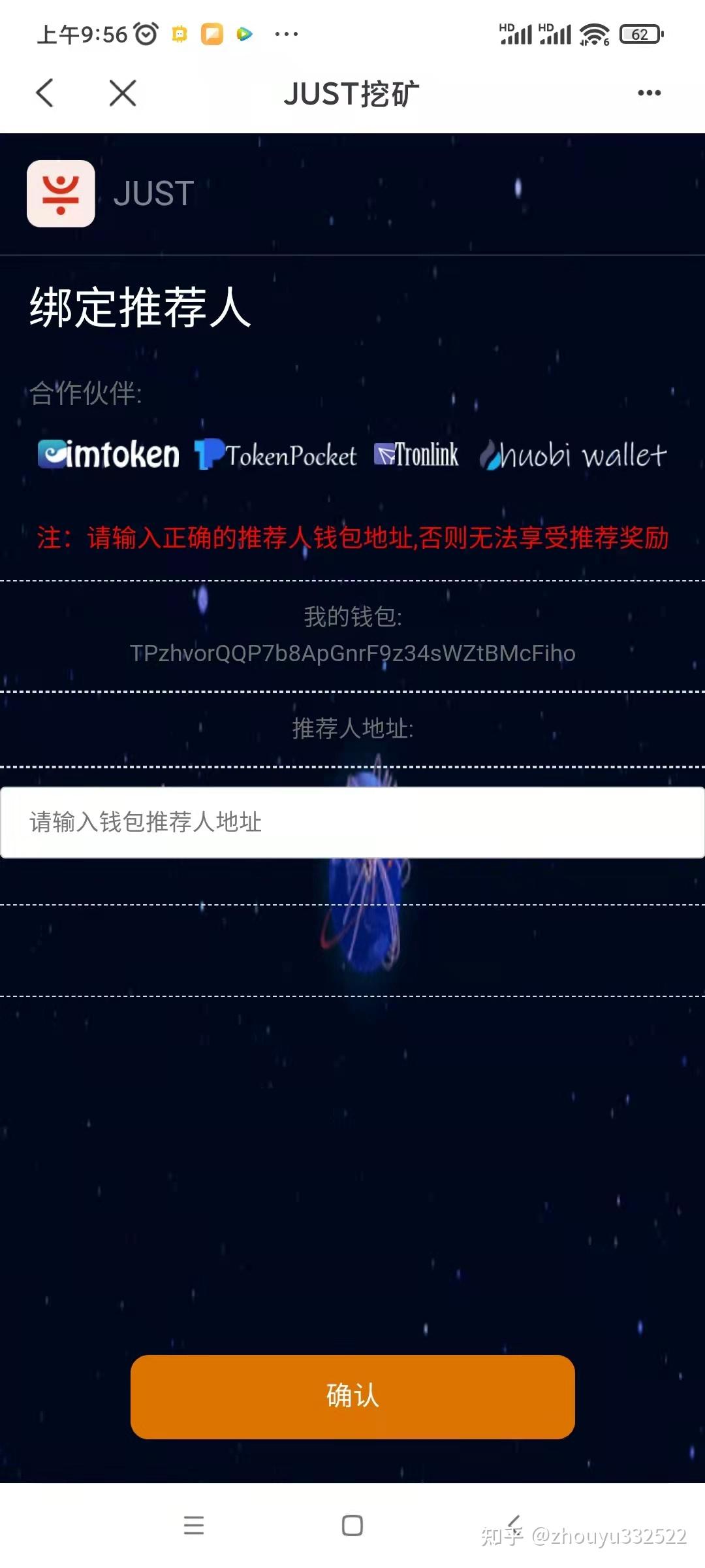 token钱包trx怎么购买(imtoken钱包怎么购买trx)