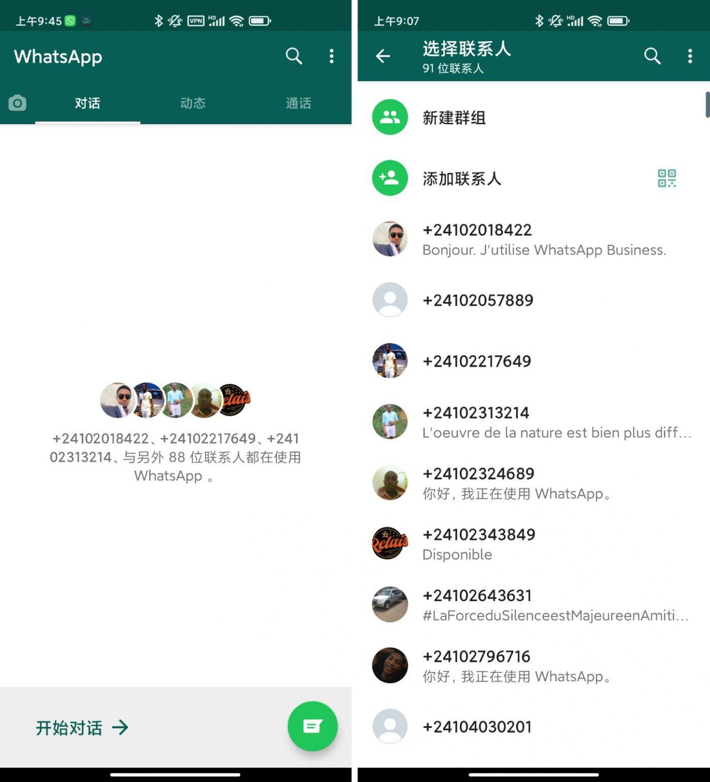 怎样在whatsapp加好友(如何用whatsapp添加好友)