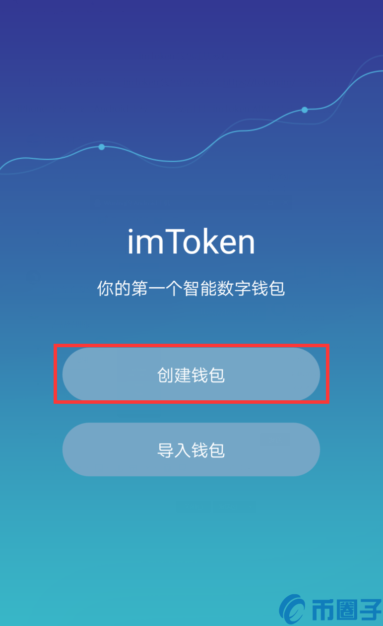 如何下token钱包(token钱包怎么下载)