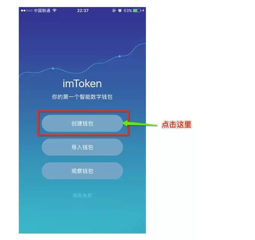 token钱包怎么添加币种(imtoken trx钱包添加币种)