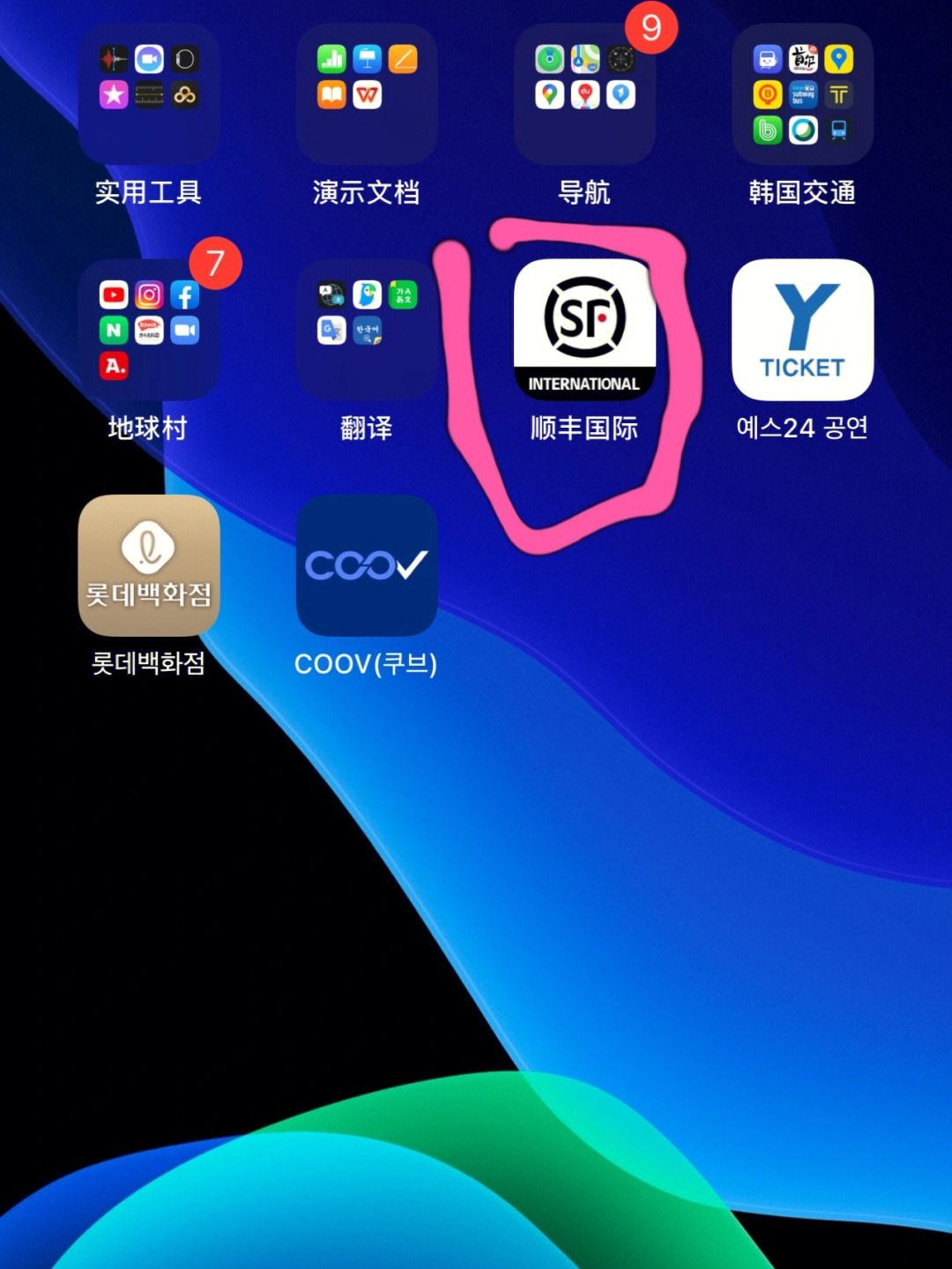 国际聊天软件app排行榜(国际聊天软件app排行榜前十名)