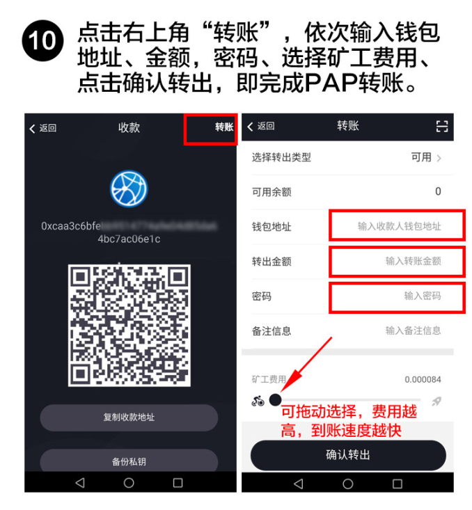 token钱包抱歉程序发生一个错误的简单介绍