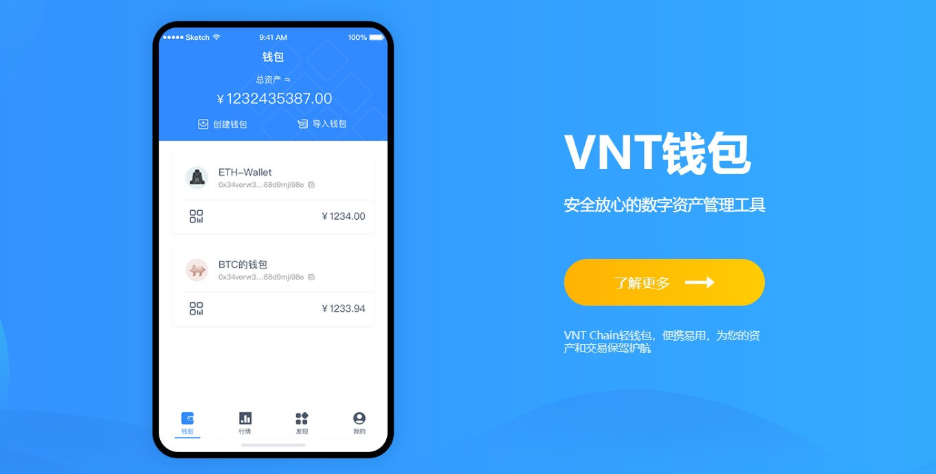 token钱包官网2.0历史的简单介绍