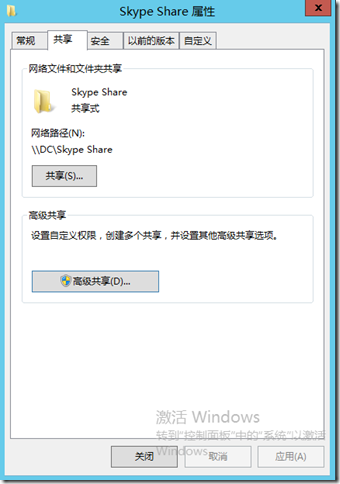 skypeforbusiness登不上去苹果(skypeforbusiness手机版怎么登入不了)