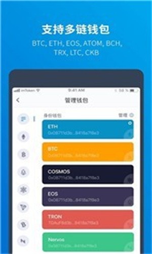 itoken钱包app下载网址(imtoken钱包安卓版下载v1)