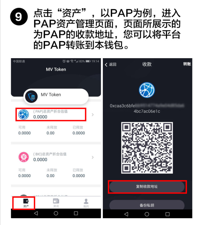 咋样恢复token钱包(token pocket钱包删除了怎么找回)