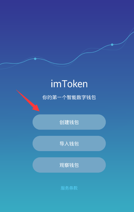 钱包token下载(token钱包app)