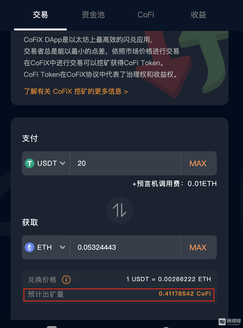 包含token钱包币被下载怎么办的词条