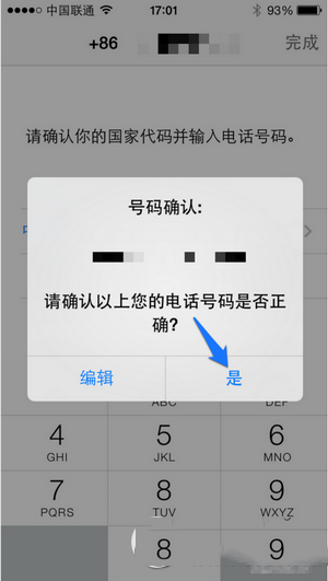 华为手机登录whatsapp(华为手机登录游戏怎么能不用华为账号)