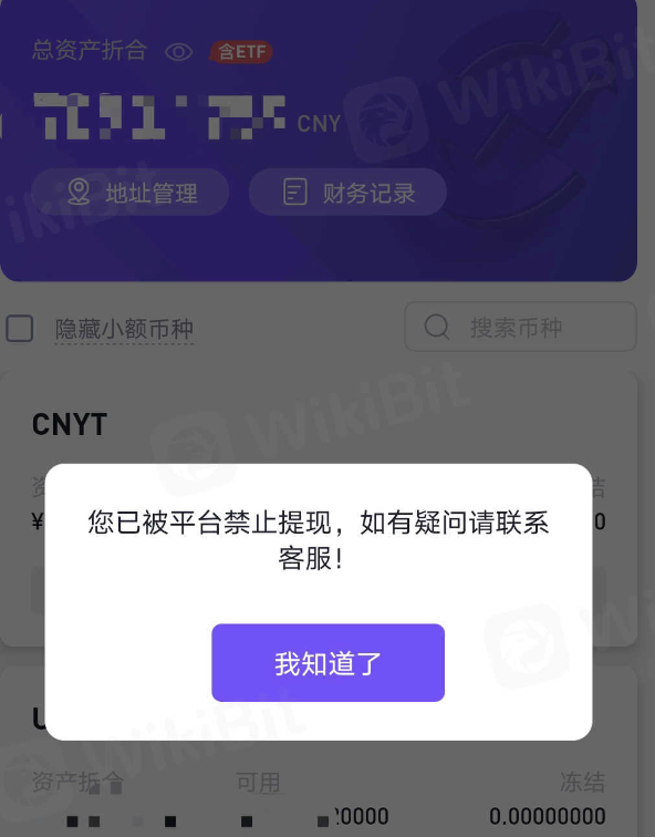 把交易所的币提到钱包(交易所的币怎么转到imtoken钱包)