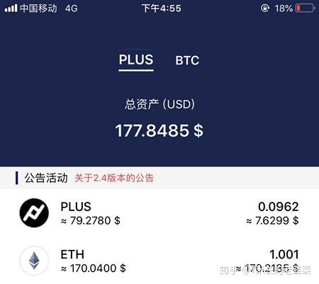 交易所的币怎么转到tp钱包(欧意提出的币在tp钱包里怎么找)