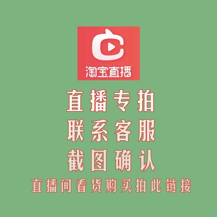 淘宝交易截图可以给别人么(淘宝截图可以作为消费凭证吗)