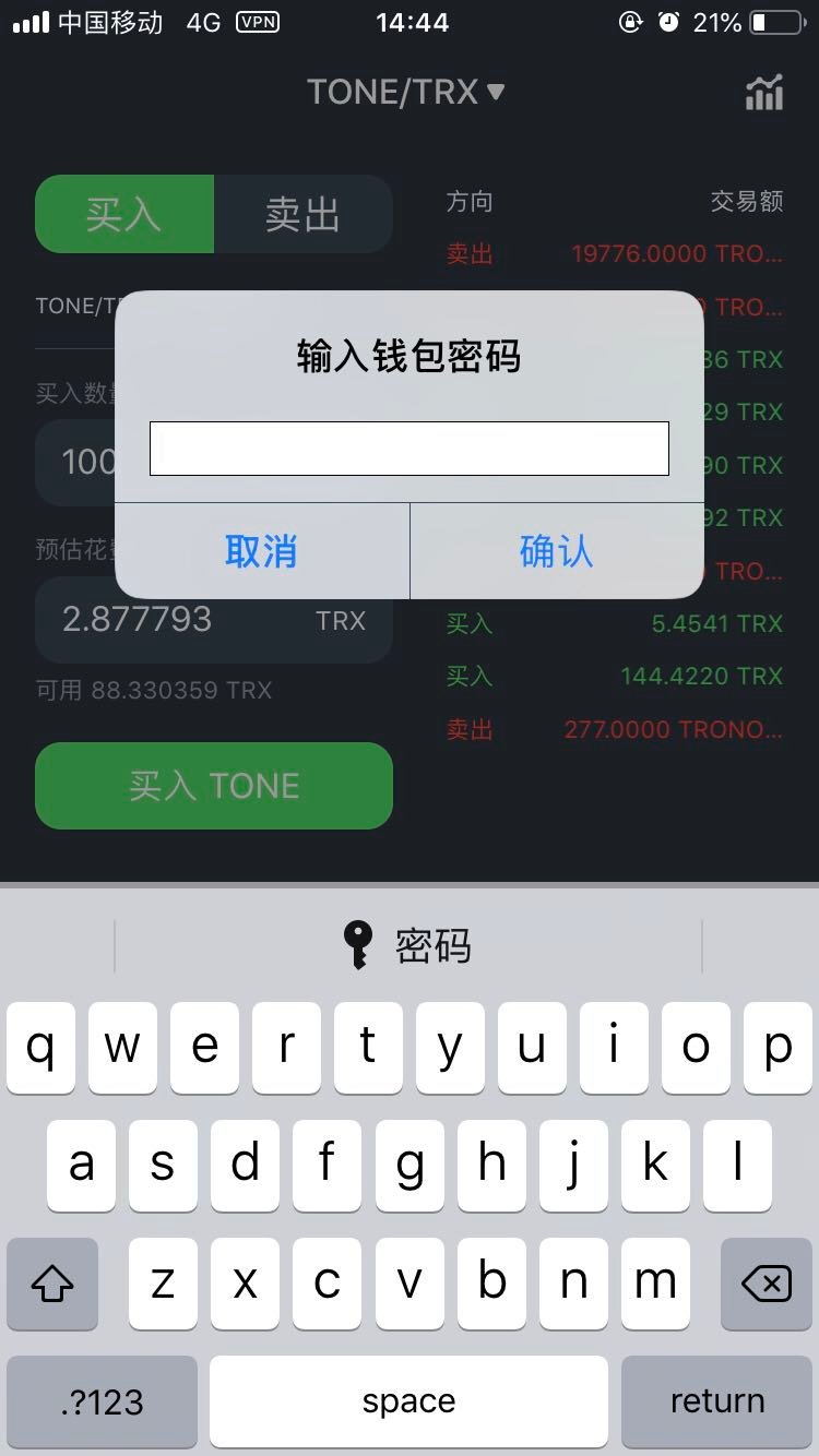 关于token钱包app官网版的信息