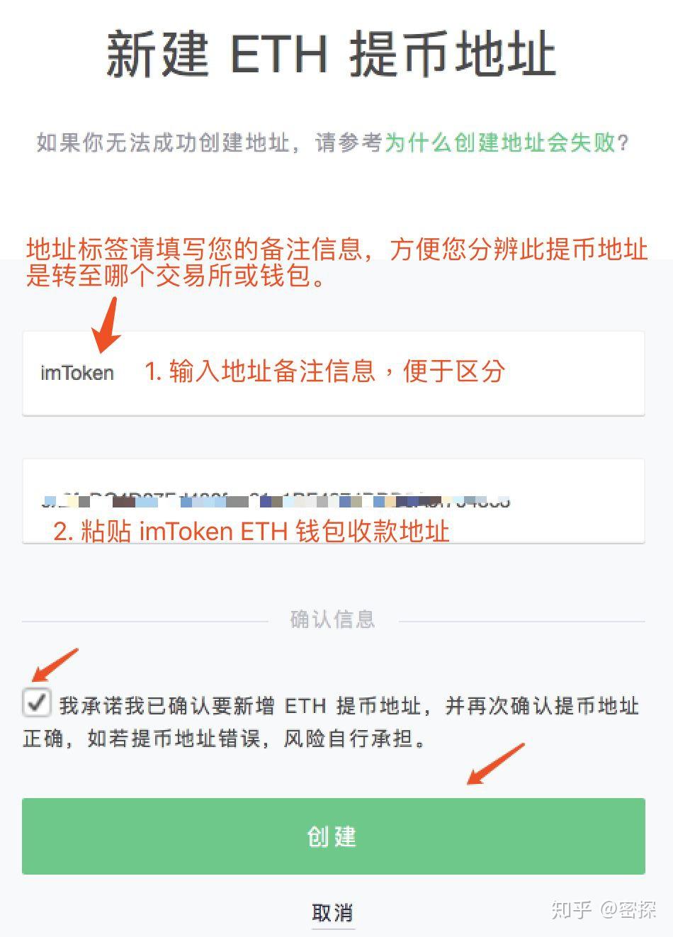 如何将交易所的币转入钱包(如何将交易所的币转入钱包里面)