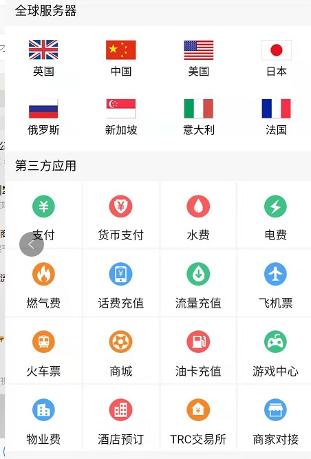 intoken钱包(token钱包app价格)