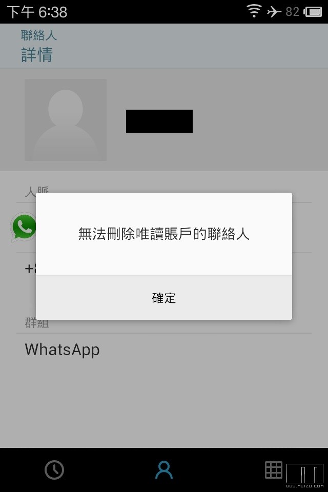 whatsapp可以删除对方图片吗(whatsapp如何删除对方聊天记录)