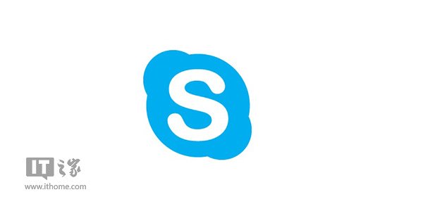 skype官方网下载(skype官网下载手机版下载)