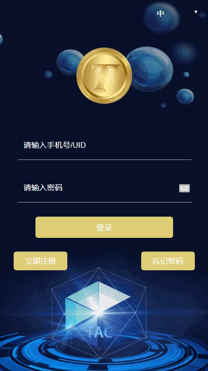 token授权USDT(token授权令牌的有效期标准)