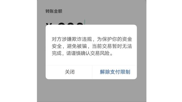 tp钱包最新取消授权(tp钱包被多签了怎么取消授权)