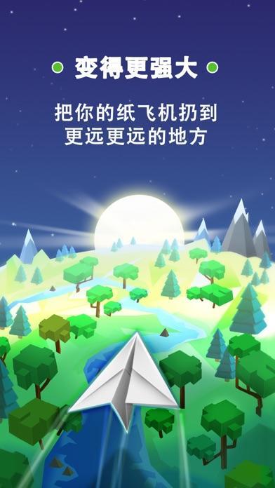 关于纸飞机telegreat加速器免费的信息