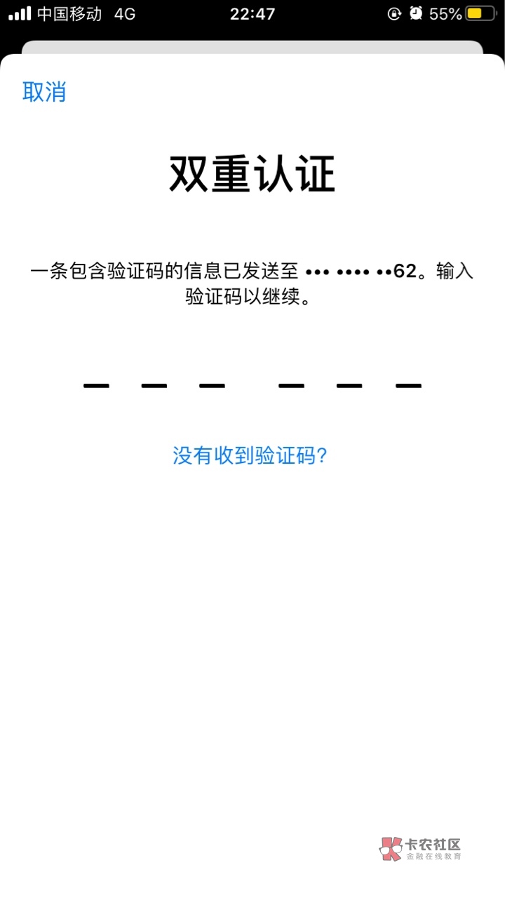 信息为何收不到验证码(信息怎么收不到验证码呢)