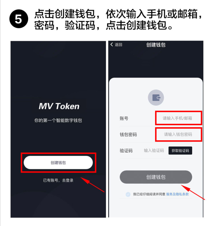 token钱包如何(token钱包怎么玩)