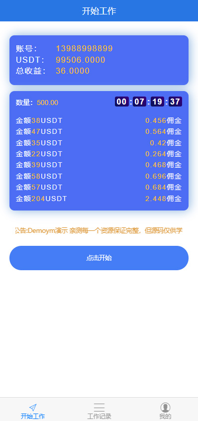 token钱包支持trc20usdt吗的简单介绍