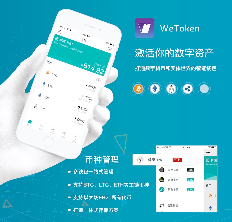 token钱包官方版下载(tokenim20官网下载钱包)