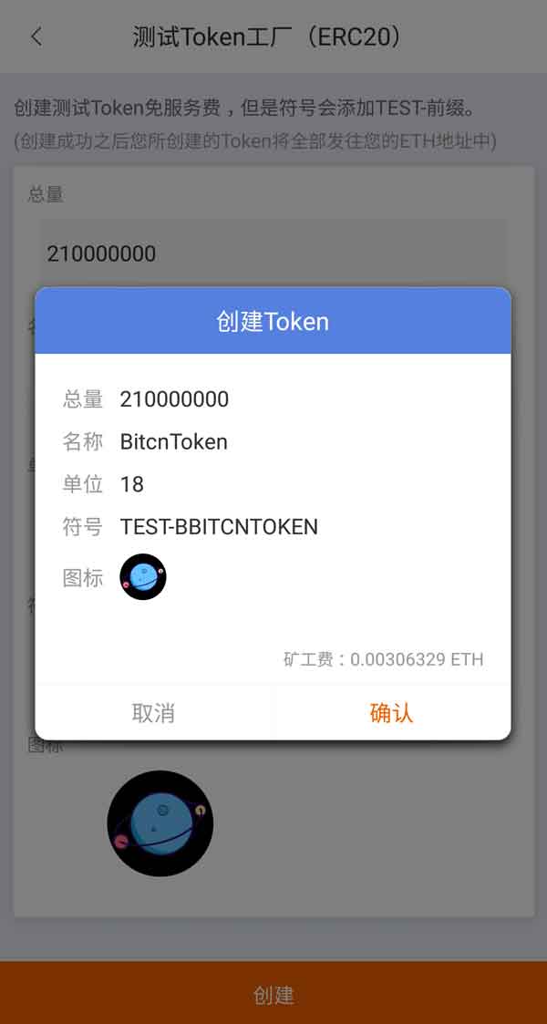 token钱包官方版下载(tokenim20官网下载钱包)