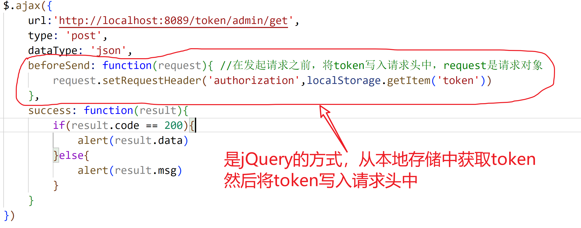 tokentoken.token的简单介绍