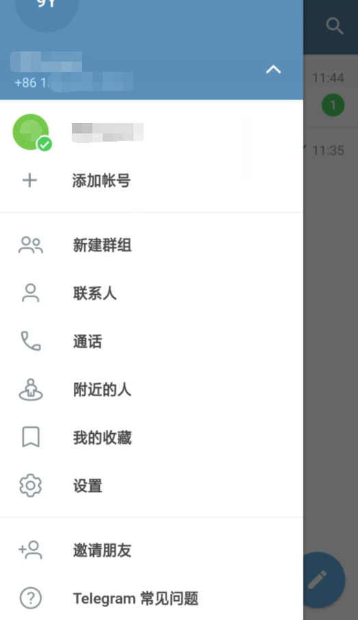 关于telegeram下载application的信息