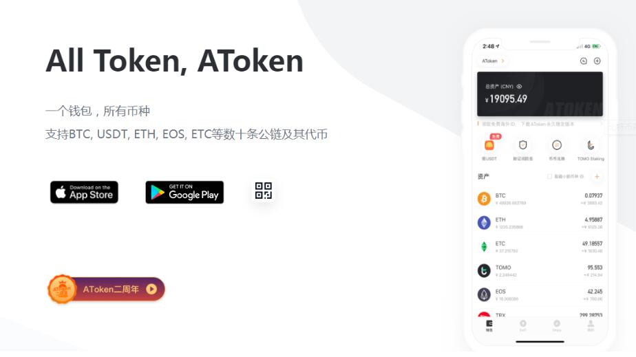 token属于什么钱包(imtoken属于什么钱包)