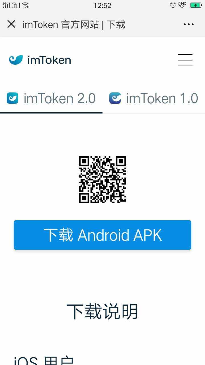 token钱包官网首页(token钱包的最新下载)