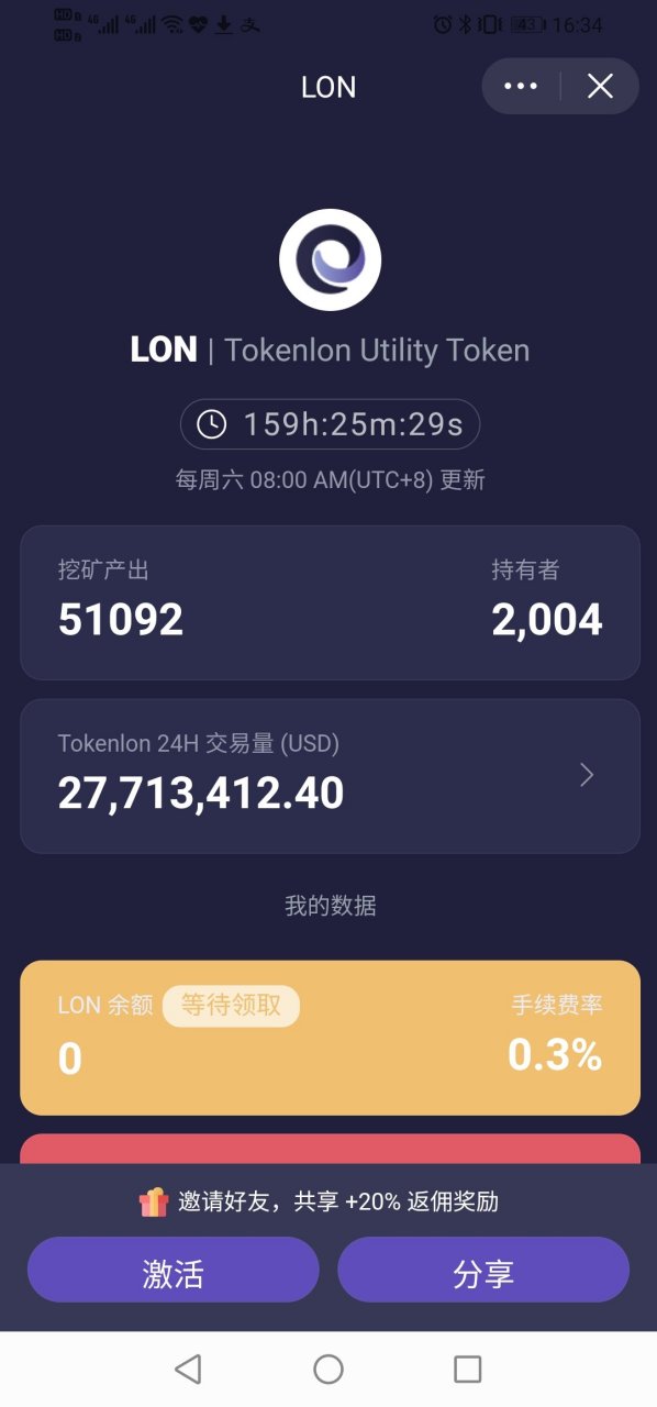 token怎么下载(token钱包怎么下载)