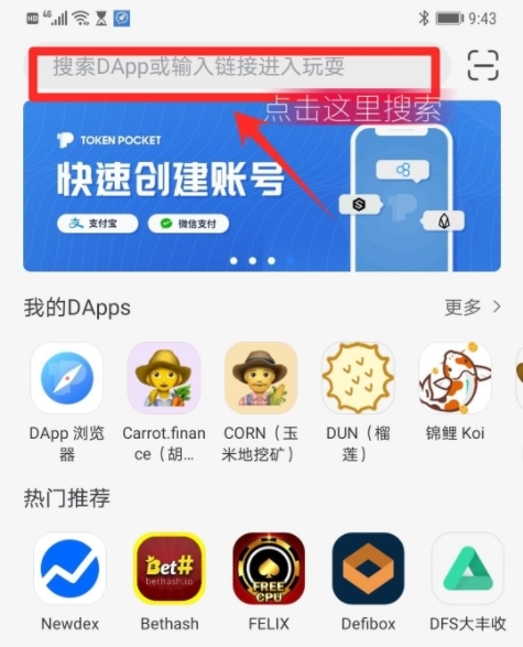 tp钱包下载app安卓版(tp钱包app下载安装安卓版)