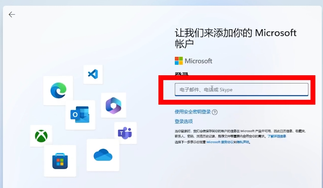 skype登不进去怎么办(skypebusiness登录不了)