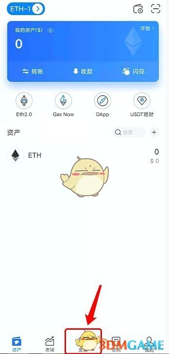 token钱包怎么充值(tokenpocket钱包怎么充值)