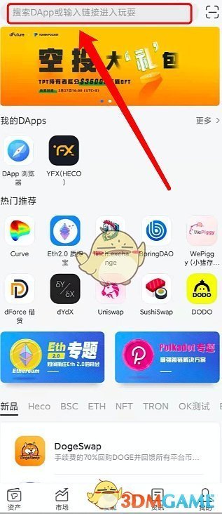 token钱包怎么充值(tokenpocket钱包怎么充值)