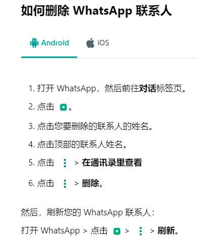 whatsapp国内注册(whatsapp国内注册不了)