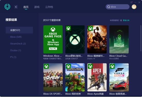 xbox是什么软件建议删除吗(xbox是什么软件,可以删除吗)