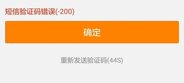 怎样知道自己的验证码是谁发的(怎样知道自己的验证码是谁发的短信)