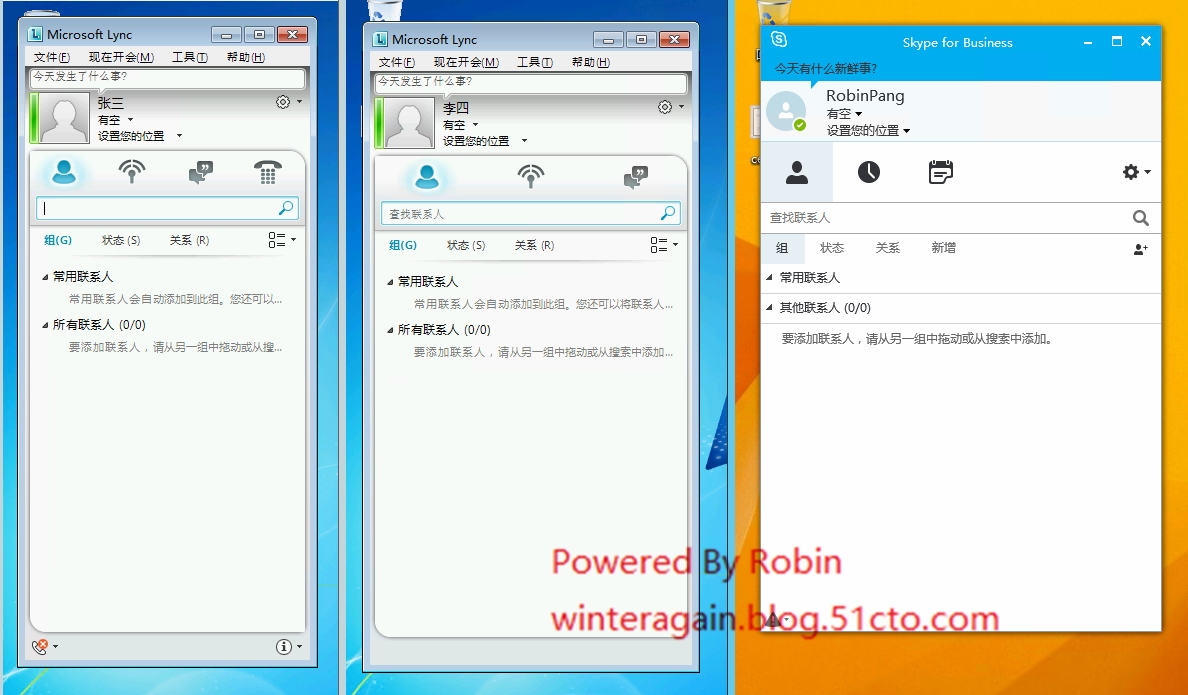 skypeforbusinessapp下载(skypeforbusiness2016怎么卸载)