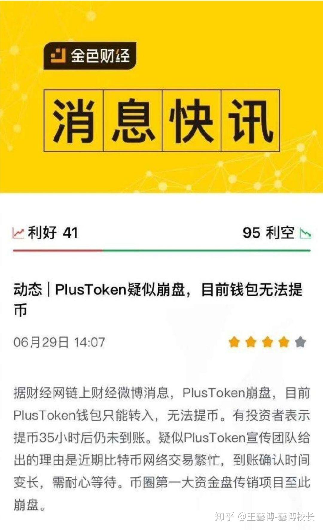 token钱包使用(token packet钱包)