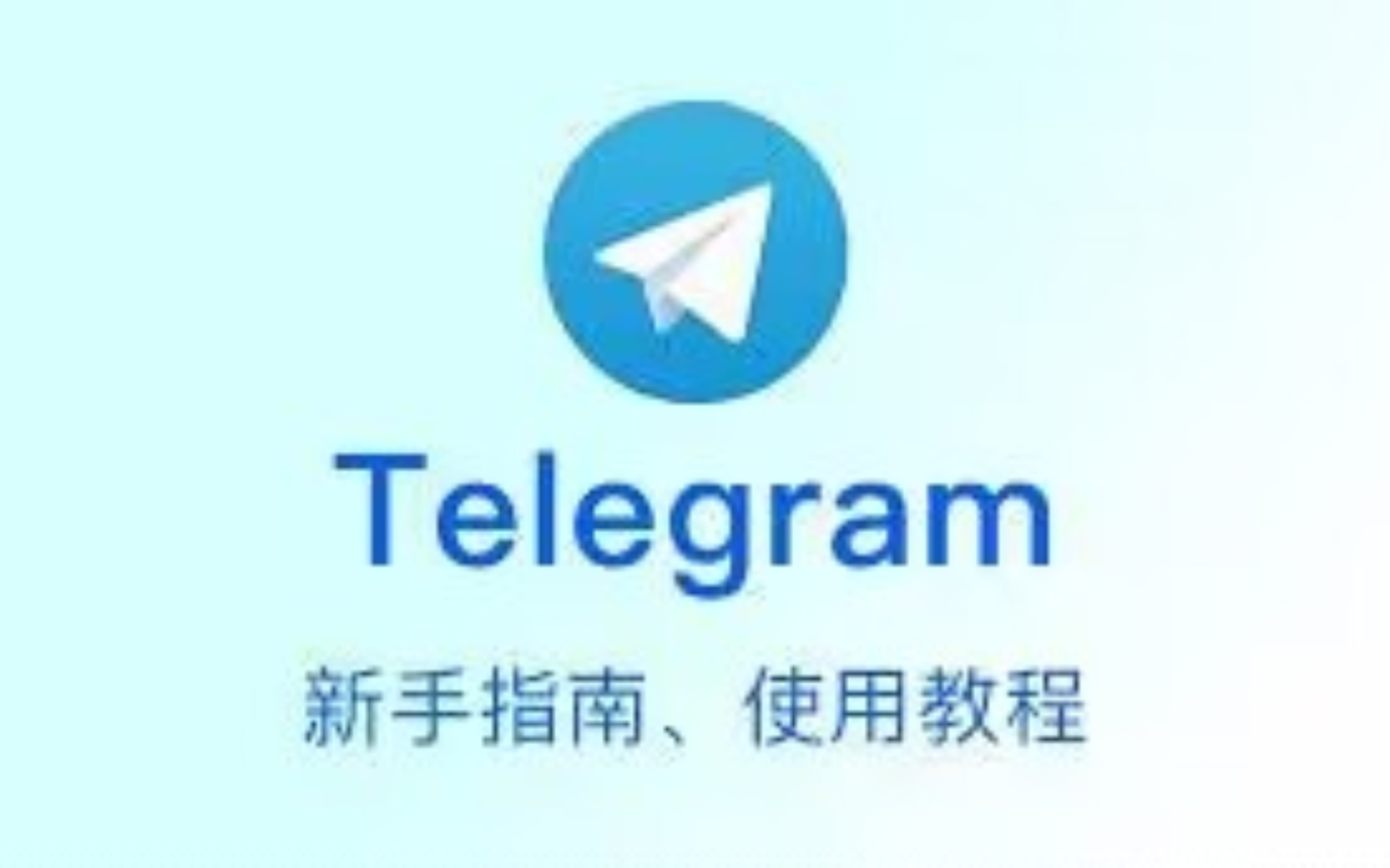 telegeram验证码收不到(telegram无法收到短信验证)