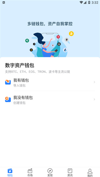 token钱包怎么下载最新版本(token pocket钱包怎么下载)