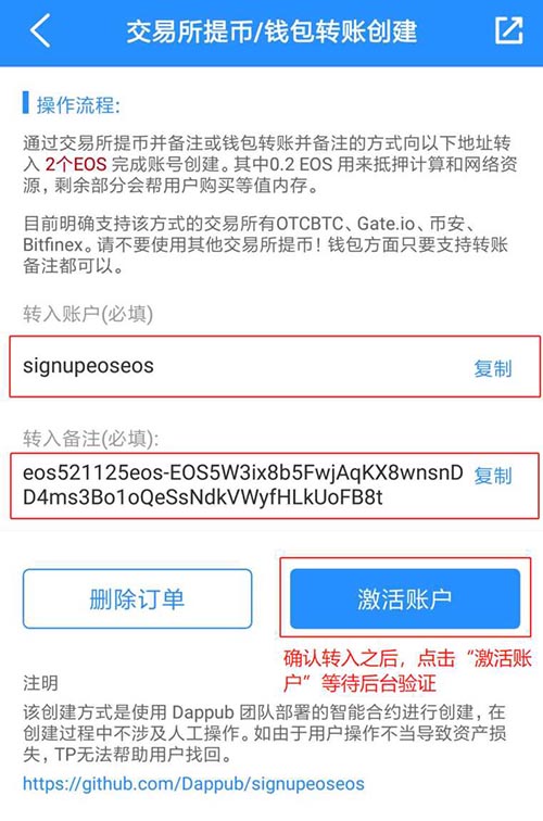 Token下载(token下载git代码)